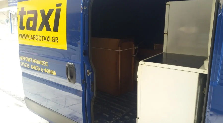 Πώς να Κάνεις Γρήγορα Μεταφορά Λίγων Αντικειμένων