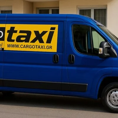 Μεταφορική Αθήνα μικρομεταφορές και μικρές μετακομίσεις