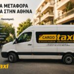 Βαν για μεταφορά σήμερα στην Αθήνα: Πώς βρίσκεις άμεσα διαθέσιμο όχημα 3 Βαν για μεταφορά σήμερα στην Αθήνα