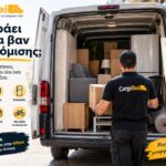 Τι χωράει σε ένα βαν για μετακόμιση
